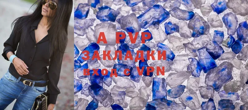 A-PVP СК  KRAKEN рабочий сайт  Надым 