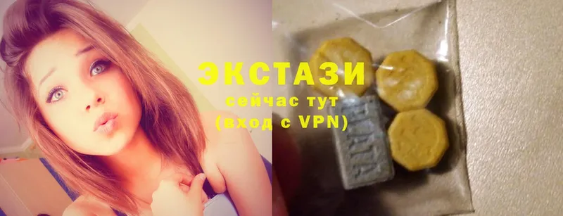 OMG ССЫЛКА  Надым  ЭКСТАЗИ mix 