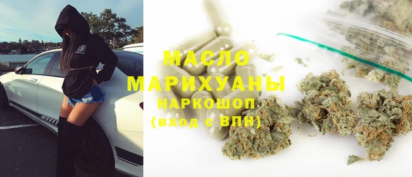 mdma Горнозаводск