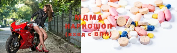 mdma Горнозаводск