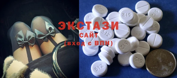 mdma Горнозаводск