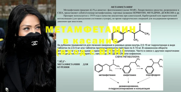 mdma Горнозаводск