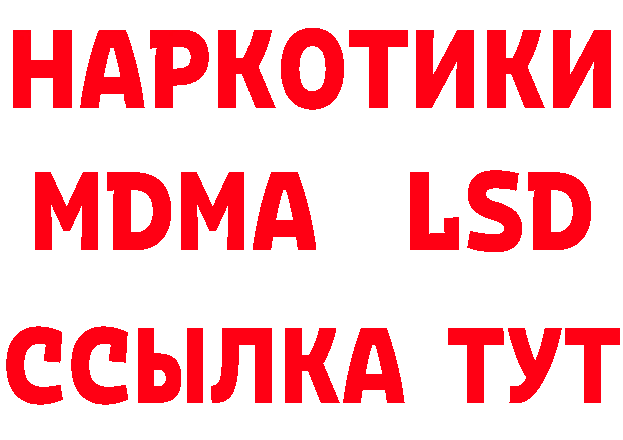 ГАШ гарик ТОР дарк нет hydra Надым